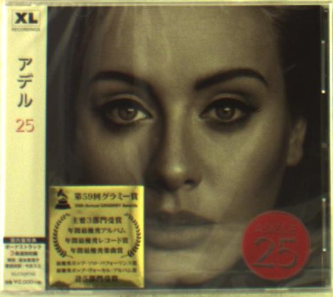 Adele: 25, CD