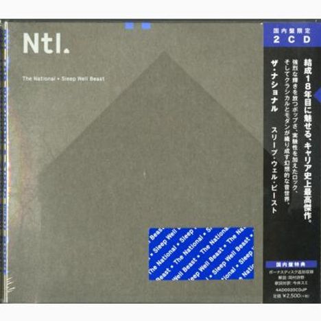 The National: Sleep Well Beast +Bonus (Digipack), 2 CDs