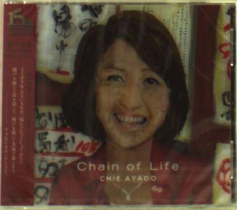 Chie Ayado (geb. 1957): Chain Of Life, CD