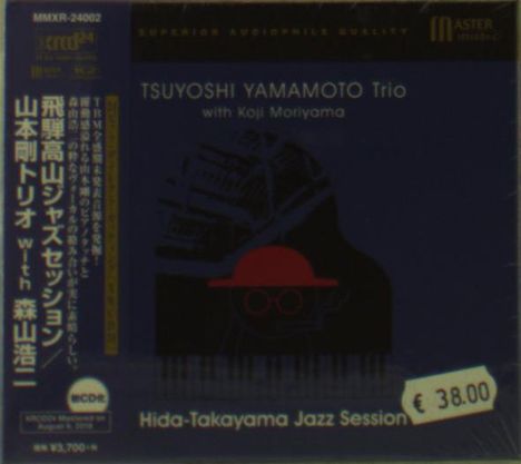 Koji Moriyama &amp; Tsuyoshi Yamamoto: Hida-Takayama Jazz Session (XRCD), XRCD