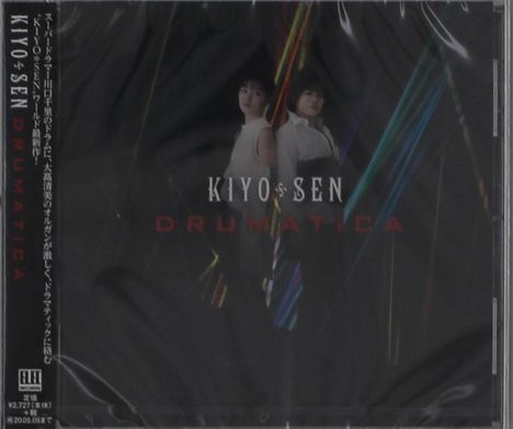 Kiyo*Sen: Drumatica, CD