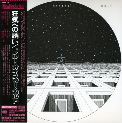 Blue Öyster Cult: Blue Öyster Cult (+ 4 Bonus Tracks), CD