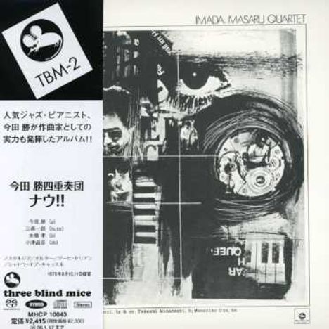 Cover/Produkt Ansicht vergrößern