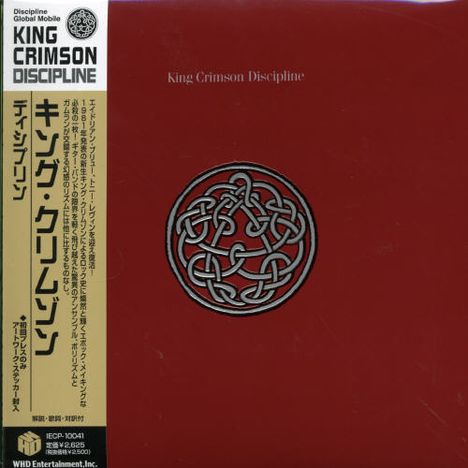 King Crimson: Discipline (Papersleeve), CD