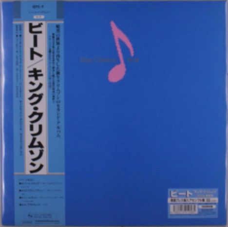 King Crimson: Beat (Reissue) (200g), LP