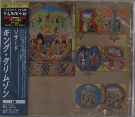 King Crimson: Lizard, CD