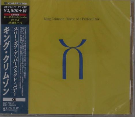 King Crimson: Three Of A Perfect Pair (The King Crimson Collectors Club), CD