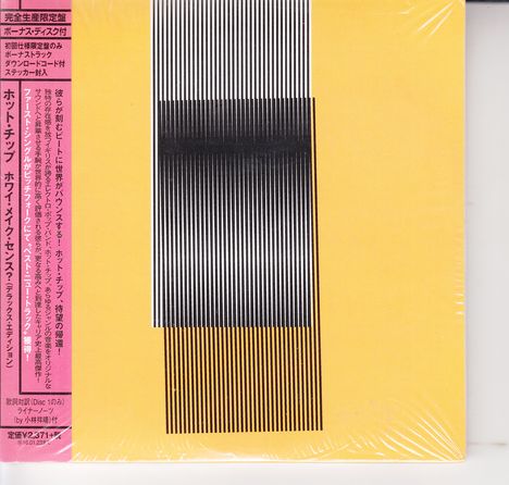 Hot Chip: Why Make Sense? (Deluxe Edition) (Digisleeve), 2 CDs