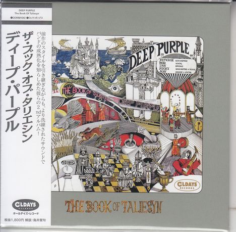 Deep Purple: The Book Of Taliesyn (Papersleeve), CD