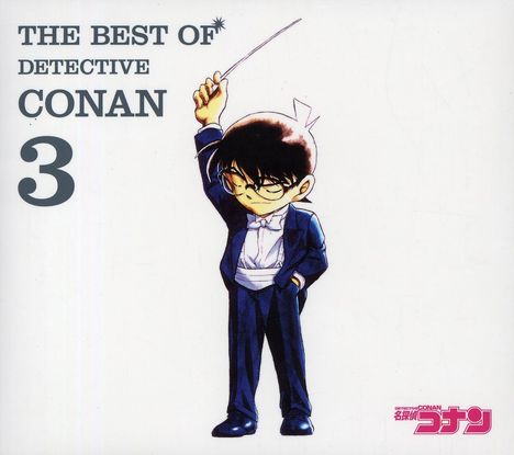 "The Best of Detective Conan 3." Illustration eines Jungen in Anzug, dirigiert mit einem Taktstock.