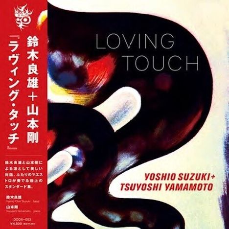 Yoshio Suzuki &amp; Tsuyoshi Yamamoto: Loving Touch, LP