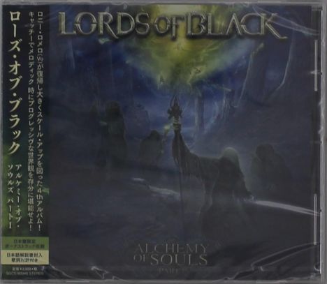 Lords Of Black: Alchemy Of Souls Part 1, CD