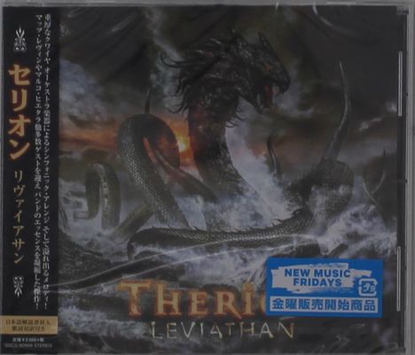 Therion: Leviathan (Deluxe Edition), CD