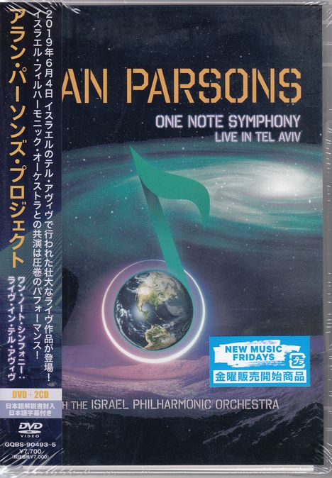 The Alan Parsons Project: One Note Symphony: Live In Tel Aviv (Limited Edition), 2 CDs und 1 DVD