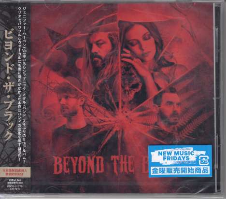Beyond The Black: Beyond The Black (Deluxe Edition), CD