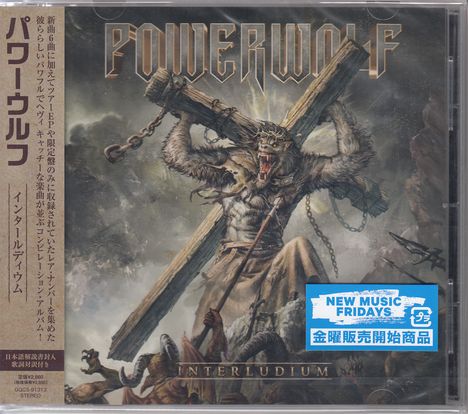 Powerwolf: Interludium, CD