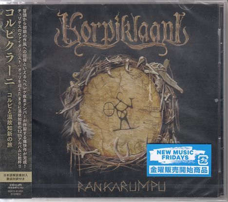 Korpiklaani: Rankarumpu, CD