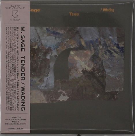 M. Sage Tender / Wading. Links vertikal japanischer Text. Kunstvolles, abstraktes, farbenreiches Design. Logo oben links.
