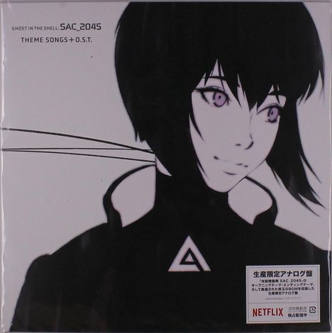Filmmusik: Ghost In The Shell: Sac_2045 Theme Songs + O.S.T., LP