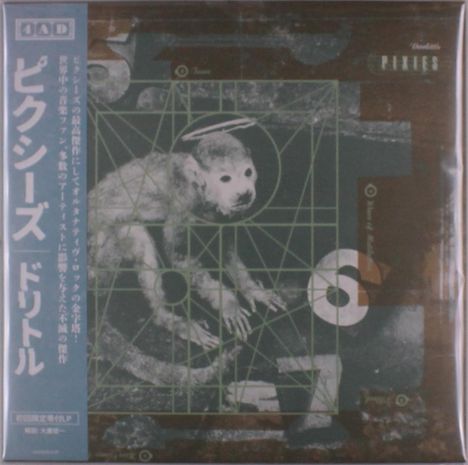Es gibt japanische Schriftzeichen links und oben steht "PIXIES" mit "Doolittle". Ein Affe ist in geometrischen Mustern dargestellt.