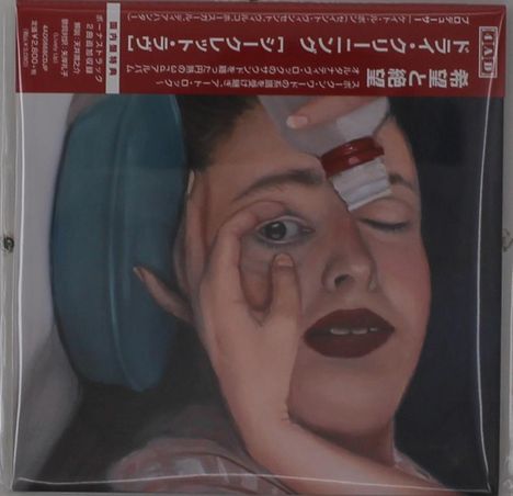 Roter Text oben mit unleserlichen Zeichen. Illustration: Eine Person mit Hand am Auge, wird mit einer Flasche behandelt.