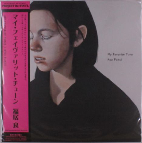 „My Favorite Tune“ von Ryo Fukui. Illustration: Person mit geschlossenen Augen in Seitenansicht.