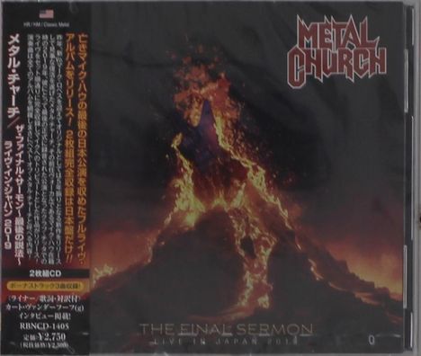 Metal Church: The Final Sermon: Live In Japan 2019, 2 CDs