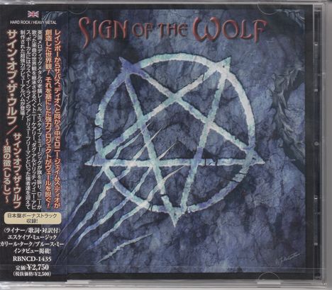 Sign Of The Wolf: Sign Of The Wolf, CD