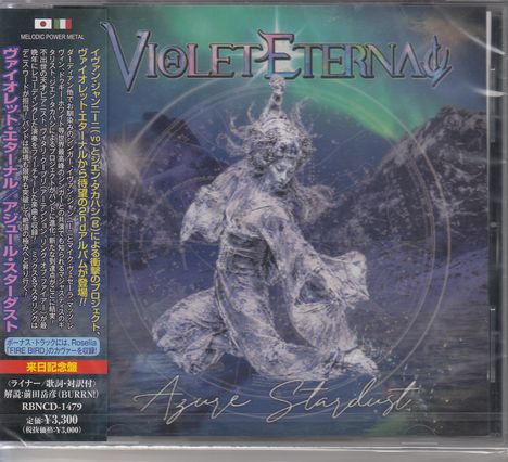 "VIOLET ETERN△Y", "Azure Stardust". Japanischer Text links. Bild: Tänzer in Blau-Tönen, auroraartige Farben.