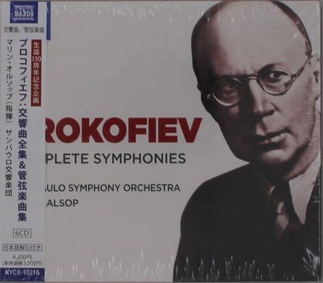 Serge Prokofieff (1891-1953): Symphonien Nr.1-7, 6 CDs