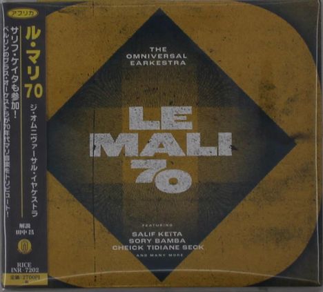 The Omniversal Earkestra: Le Mali 70 (Digipack), CD