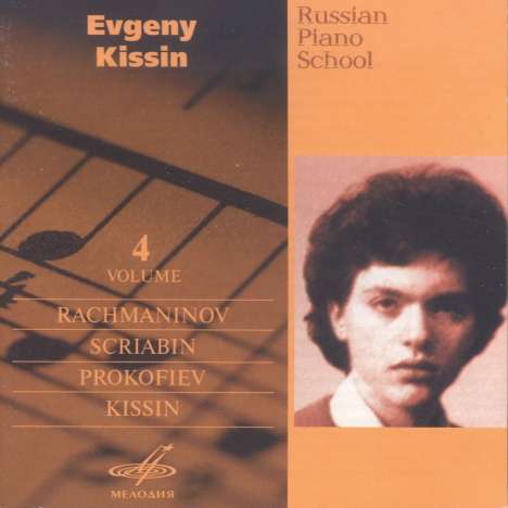 Evgeny Kissin - Russian Piano School, CD