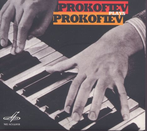 Serge Prokofieff (1891-1953): Prokofieff plays Prokofieff, CD
