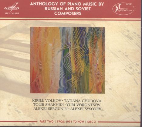 Anthology of Piano Music By Russian And Soviet Composers 7, CD