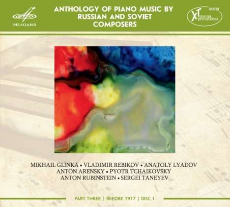 Anthology of Piano Music By Russian And Soviet Composers 8, CD