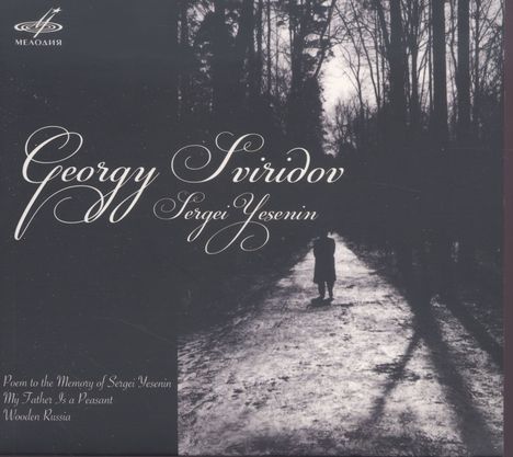 Georgi Sviridov (1915-1998): The Poem to the Memory of Sergei Yesenin, CD