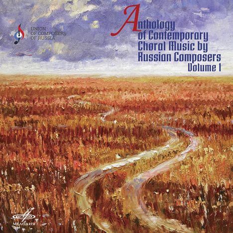 Anthology of Contemporary Choral Music by Russian Composers Vol.1, CD
