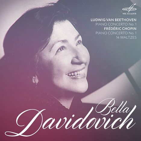 Bella Davidovich spielt Klavierkonzerte, 2 CDs