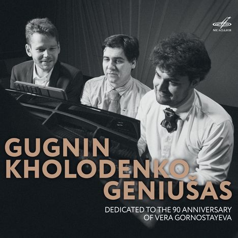 Gugnin / Kholodenko / Geniusas - Dedicated to the 90 Anniversary of Vera Gornostayeva, CD