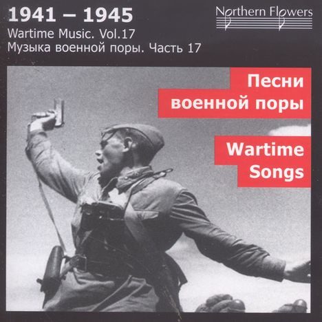 Wartime Music Vol.17 - 1941-1945, CD