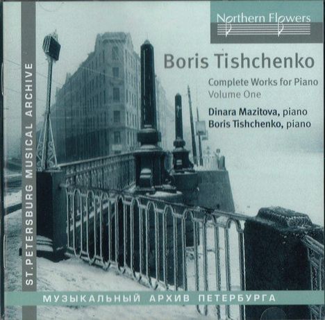Boris Tischtschenko (1939-2010): Sämtliche Klavierwerke Vol.1, CD
