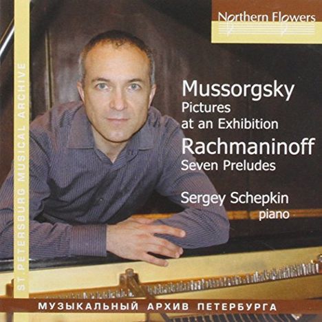 Modest Mussorgsky (1839-1881): Bilder einer Ausstellung (Klavierfassung), CD