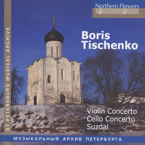 Boris Tischtschenko (1939-2010): Violinkonzert Nr.1, CD