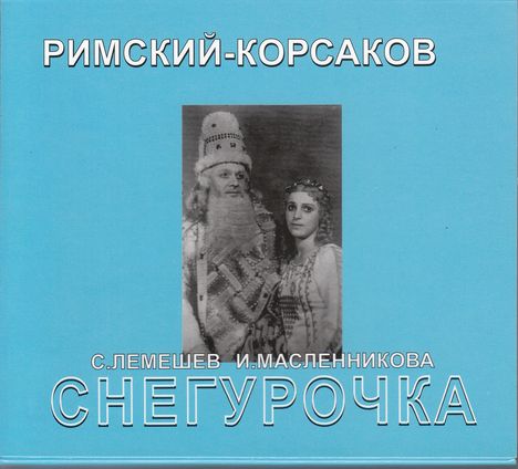 Nikolai Rimsky-Korssakoff (1844-1908): Schneeflöckchen (Snegurotschka), 3 CDs