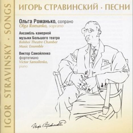 Igor Strawinsky (1882-1971): Lieder, CD