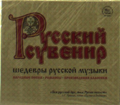 Russian Souvenir - Masterpiesces of Russian Music, 3 CDs