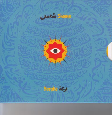 Texte: "Shams", "Baraka". Illustration: Ein rotes Auge in einem gelben Stern, umgeben von blauen arabischen Mustern.