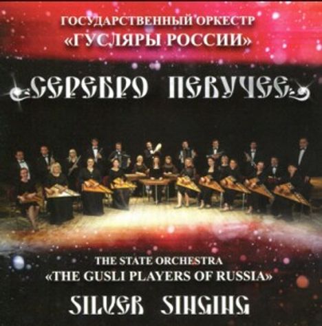 Russische Volkslieder  "Silver Singing", CD