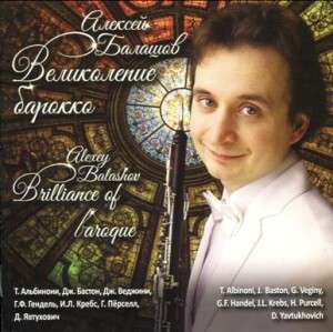 Brilliance of Baroque, CD