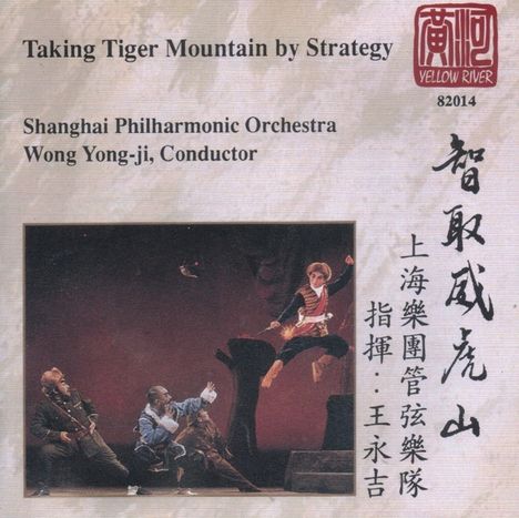 Shanghai Symphony Orchestra - Taking Tiger Mountain by Strategy, CD